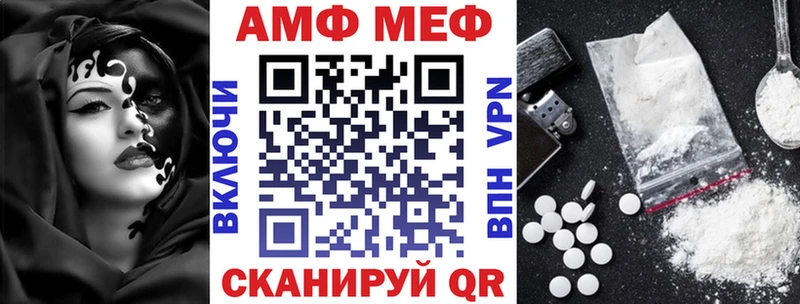 АМФ 97%  Мураши 