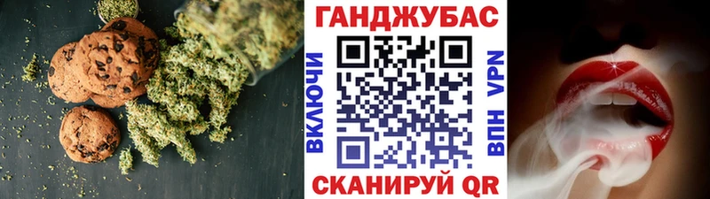 Печенье с ТГК конопля магазин продажи наркотиков Мураши