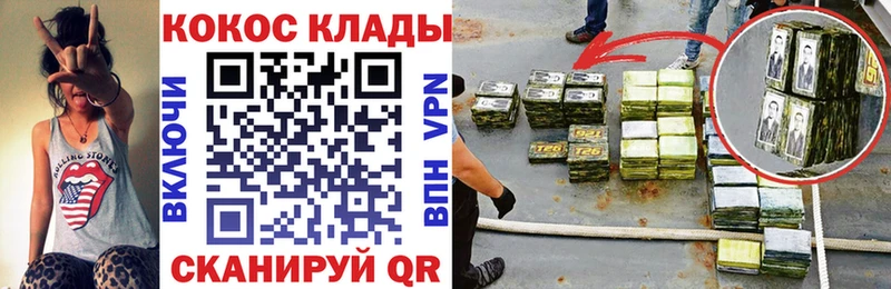 Кокаин VHQ Мураши