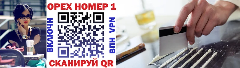 Cocaine Боливия MEGA как зайти Мураши купить закладку