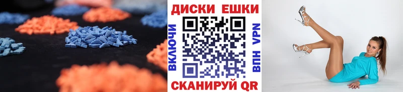 Экстази Punisher  закладки  Мураши 