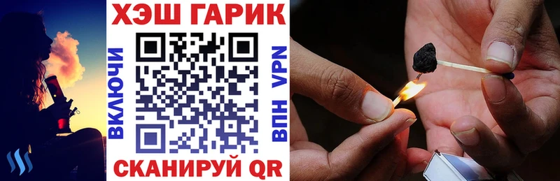 цена наркотик  Мураши  ГАШИШ Premium 