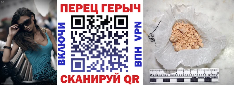Героин гречка Мураши