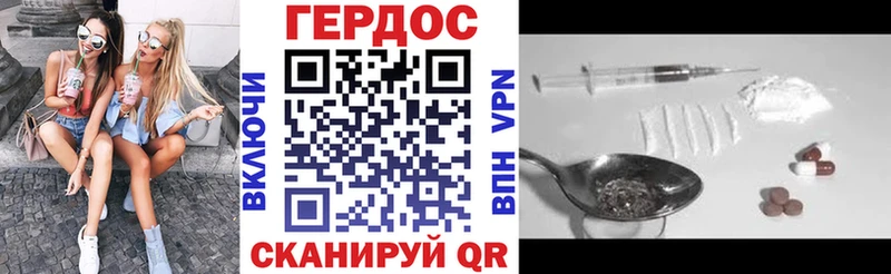 ГЕРОИН гречка  что такое наркотик  Мураши 