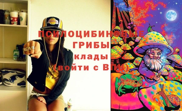 бутик Армянск