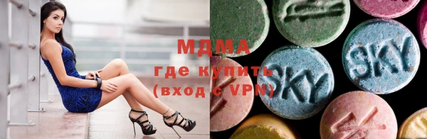 альфа пвп VHQ Аркадак