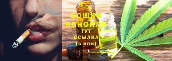 мефедрон Арсеньев