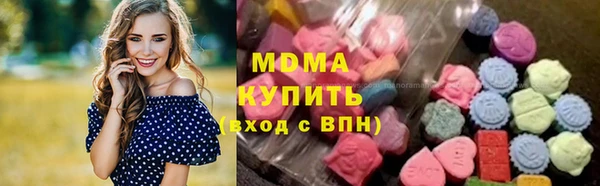 альфа пвп VHQ Аркадак