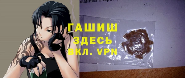 бутик Армянск