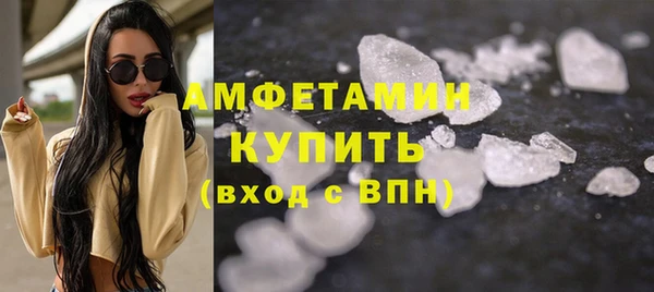 бутик Армянск