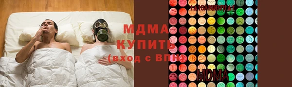 альфа пвп VHQ Аркадак