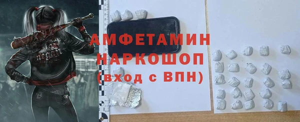 альфа пвп VHQ Аркадак
