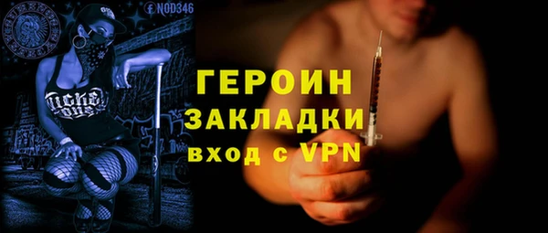 мефедрон Арсеньев