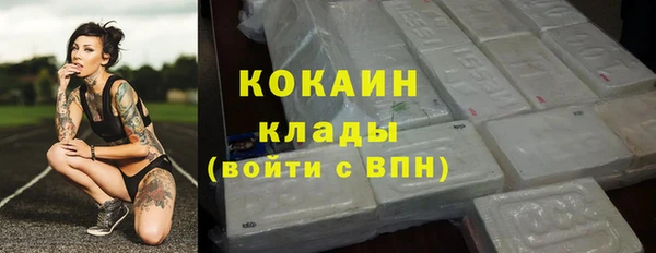 бутик Армянск