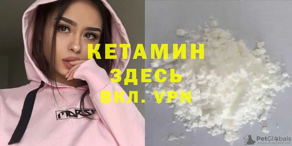альфа пвп VHQ Аркадак