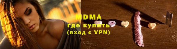 бутик Армянск