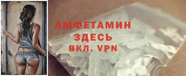 альфа пвп VHQ Аркадак