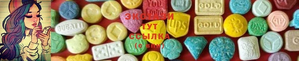 мефедрон Арсеньев