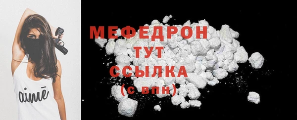 мефедрон Арсеньев