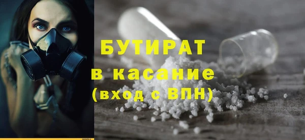 альфа пвп VHQ Аркадак