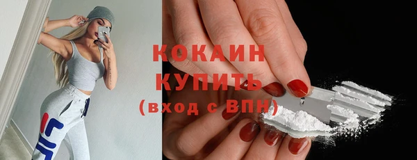 альфа пвп VHQ Аркадак