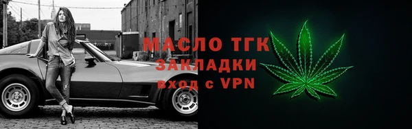 альфа пвп VHQ Аркадак