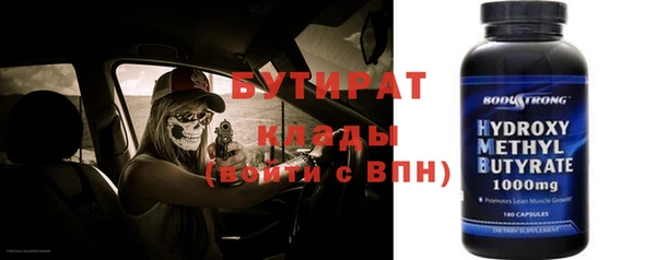 мефедрон Арсеньев