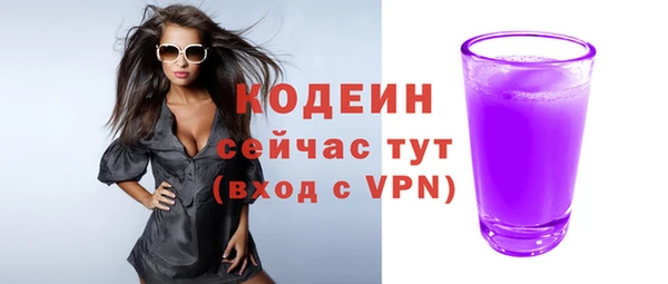 первитин Зеленокумск