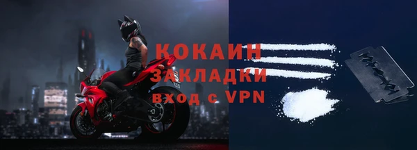 мефедрон Арсеньев