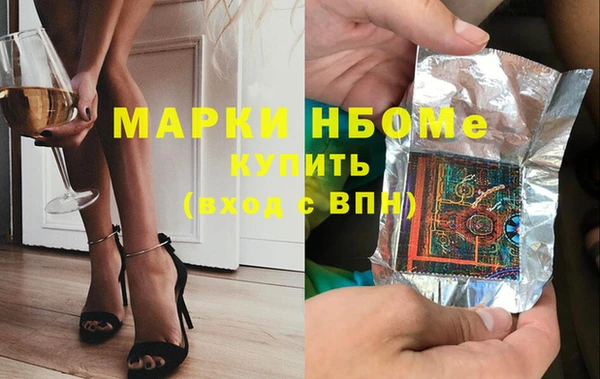 бутик Армянск