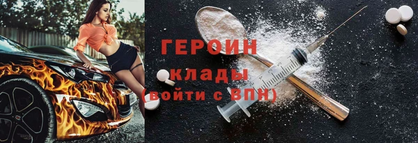 мефедрон Арсеньев