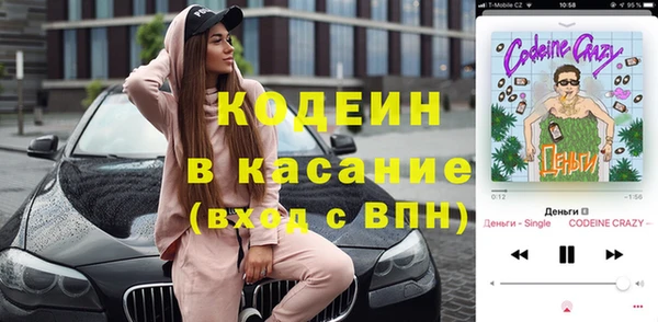 мефедрон Арсеньев
