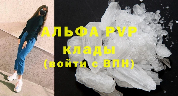 бутик Армянск