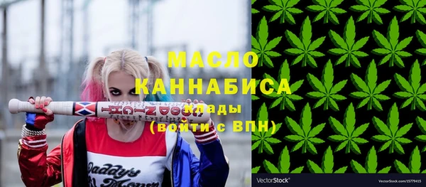 мефедрон Арсеньев