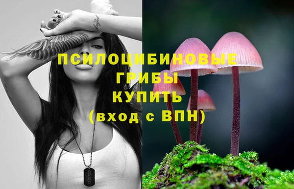 альфа пвп VHQ Аркадак