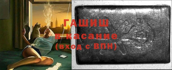 бутик Армянск