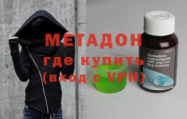 альфа пвп VHQ Аркадак