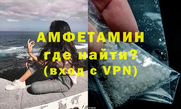 бутик Армянск