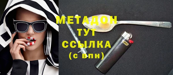 бутик Армянск