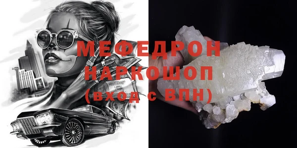 мефедрон Арсеньев