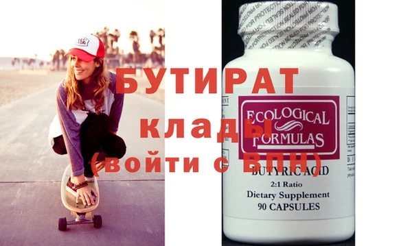 мефедрон Арсеньев