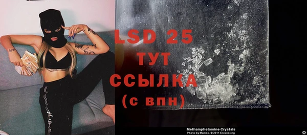 бутик Армянск