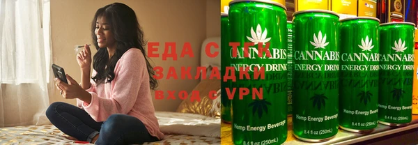 альфа пвп VHQ Аркадак