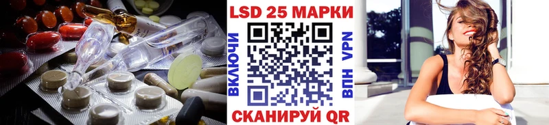 ЛСД экстази кислота  цена наркотик  Мураши 