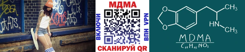 МДМА кристаллы omg вход Мураши