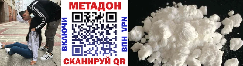 гидра ссылка  Мураши  Метадон мёд  где купить наркотик 