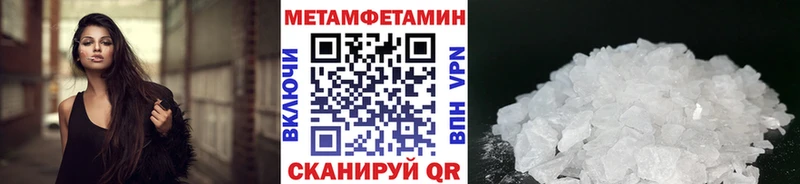 цена   Мураши  Метамфетамин Декстрометамфетамин 99.9% 